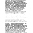 Чому зебри не страждають на виразку