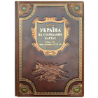 Україна на стародавніх картах. Кінець ХV – друга половина XVIII