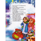 Колядки, щедрівки, засіванки