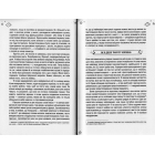 Пам'ятай: паролі, дні народження, важливі дати і все, що ще не забув