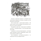 Про Богдана Хмельницького, Мері Рід, Владислава Гордецького, Вірджинію Вулф, Девіда Боуї