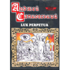 Lux perpetua