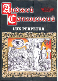 Lux perpetua