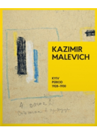 KAZIMIR MALEVICH. KYIV PERIOD 1928-1930