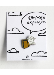 Значок "Книжка"