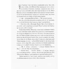 Книга Джунглів