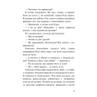 До дошки піде… Василькін! Шкільні історії Діми Василькіна, учня 3 «А» класу