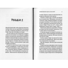 Повернення до кафе на краю світу