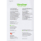 Ukraїner. Ukrainian Insider