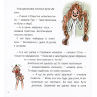 Крайній янгол