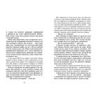 Секретна інформація