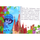 Павучок без імені