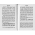MAGISTRA VITAE Розмови про історію з Сергієм Плохієм