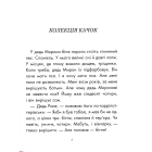 Бігль старший