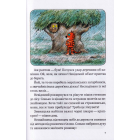 Пригоди кота Бориса