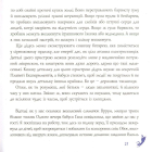 Вррум-чарівник