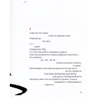 Метафізичний реквієм