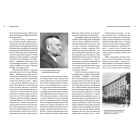 Копаний м’яч. Коротка iсторiя украïнського футболу в Галичинi 1909–1944
