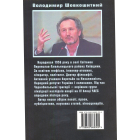 Білий кречет