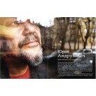 То є Львів. Колекція міських історій