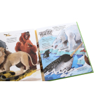 Велика книга тварин