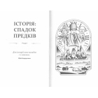 Доктрина мрії