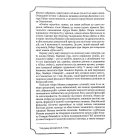 Артур Мекен. Зібрання творів