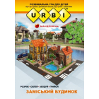 Розвивальна гра для дітей URBI. Заміський будинок