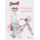 Альбом друзів 6