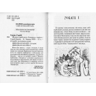 Федько, прибулець з Інтернету