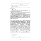 Ми починаємо з кінця