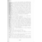 Місто карликів