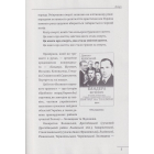 Роман Шухевич, Василь Кук, Василь Галаса, Тарас Бульба-Боровець, Клим Савур, Степан Стебельський, Кирило Осьмак. Портрет на тлі епохи