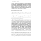 Крихкість інтернет-покоління. Як тепличне виховання шкодить сучасній молоді