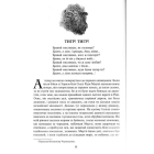 Книга джунглів та Друга книга джунглів