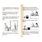 Щоденник слабака. Остання крапля. Книга 3