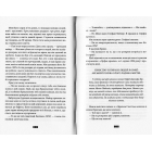 Зникнення Стефані Мейлер