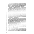 Про Кенію і не тільки, або від міста зелені та сонця до бухти миру
