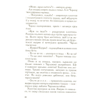 Про Христофора Колумба, Джона Ньюбері, Чарльза Дарвіна, Дніпрову Чайку, Перл Сайденстрікер Бак