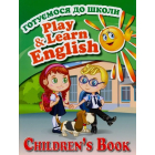 Play&Learn English (комплект)