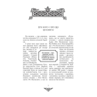 Відомі історії нашої держави з середини Х ст. до 1781 року