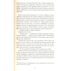 Книгарня Шок
