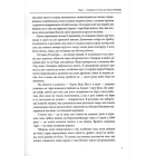 Без ніг на Еверест