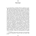Їсти. Потреба, бажання, одержимість