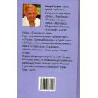 Горлиця