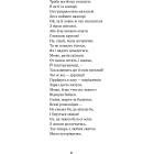 Годі, діточки, вам спать!