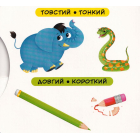 Перша книжка з рухомими елементами. Порівняння. Дивись, читай, крути, штовхай