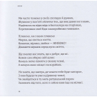 Настасія без А