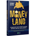 MONEYLAND. Грошокрай: чому злодії та шахраї керують світом і як це змінити