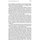 Від покемонів до гібридних війн: нові комунікативні технології ХХІ століття